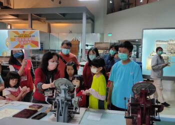 做伙來科工-歡喜學臺灣話-—科工館臺灣台語服務暨導覽親子活動