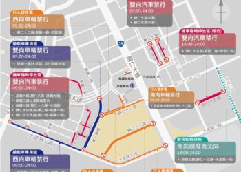 元宵節大型活動同時登場-交通資訊一次掌握