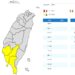 南部天氣今日炎熱-氣象局發出黃色燈號警示