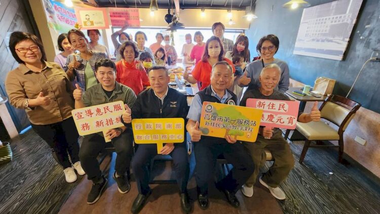 高雄移民署聯合行政院南服中心 與新住民歡樂慶元宵 宣導惠民服務新措施 高雄移民署聯合行政院南服中心-與新住民歡樂慶元宵-宣導惠民服務新措施