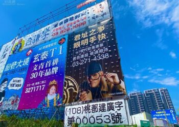 槓桿爆掉！股市軋空、a7不如預期飆漲　他問叫女友去信貸、能保房保車嗎