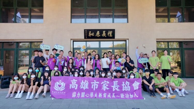 品德力young校園!小港高中獲贈「禮義廉恥」牌匾 - 高雄家長協會與企業攜手立典範 品德力young校園!小港高中獲贈「禮義廉恥」牌匾-–-高雄家長協會與企業攜手立典範