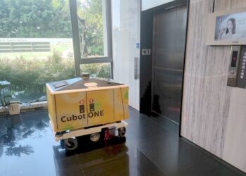 工研院機器人外送員cubot-one-首度串聯餐飲pos服務-於高雄軟體園區完成驗證-業者擬持續擴大應用範疇