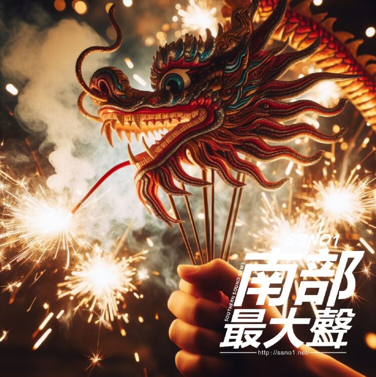 元宵節南部地區燈會 整理包 元宵節南部地區燈會 整理包