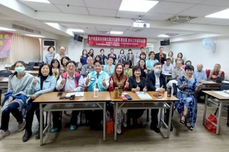 中西醫學與自然醫學療癒整合應用論壇交流會-–-整合應用共創健康好生活