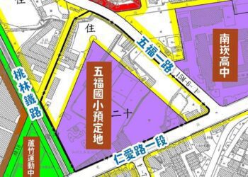 終結40年閒置！桃園「這」啟動重劃開發　將有學校-+住宅區