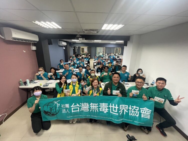 住商店東結盟成軍 成立無毒分會守護下一代 住商店東結盟成軍-成立無毒分會守護下一代