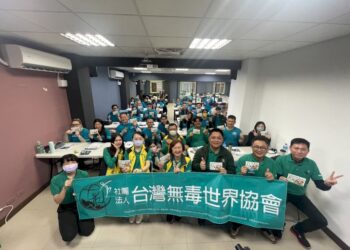 住商店東結盟成軍-成立無毒分會守護下一代