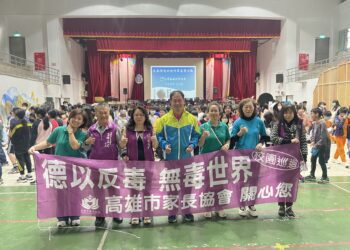 《反毒巡迴宣導》-無毒協會攜手高雄市家長協會從八卦國小啟程