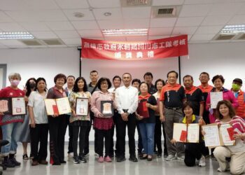 無私奉獻巡守河川-水利局頒獎表揚志工