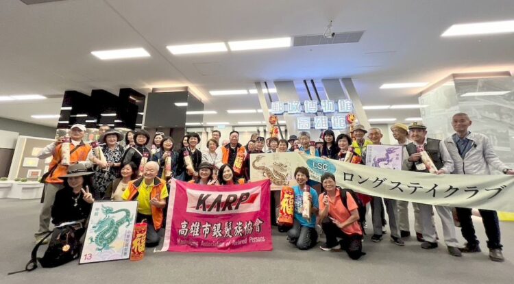 郵政博物館高雄館元宵佳節迎接東瀛貴客 日本關西地區長宿俱樂部進館參訪 台日文化交流友誼常存 郵政博物館高雄館元宵佳節迎接東瀛貴客-日本關西地區長宿俱樂部進館參訪 -台日文化交流友誼常存