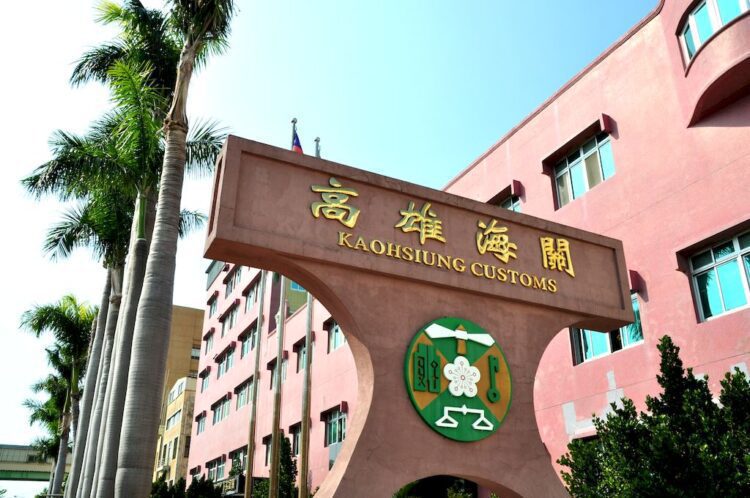 高雄關辦理私貨及逾期貨標售,歡迎各界踴躍投標 高雄關辦理私貨及逾期貨標售,歡迎各界踴躍投標