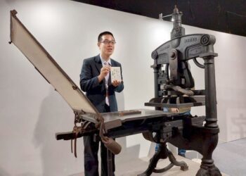 科工館上百件文物亮相！-人造關係—開箱：傳播科技特展