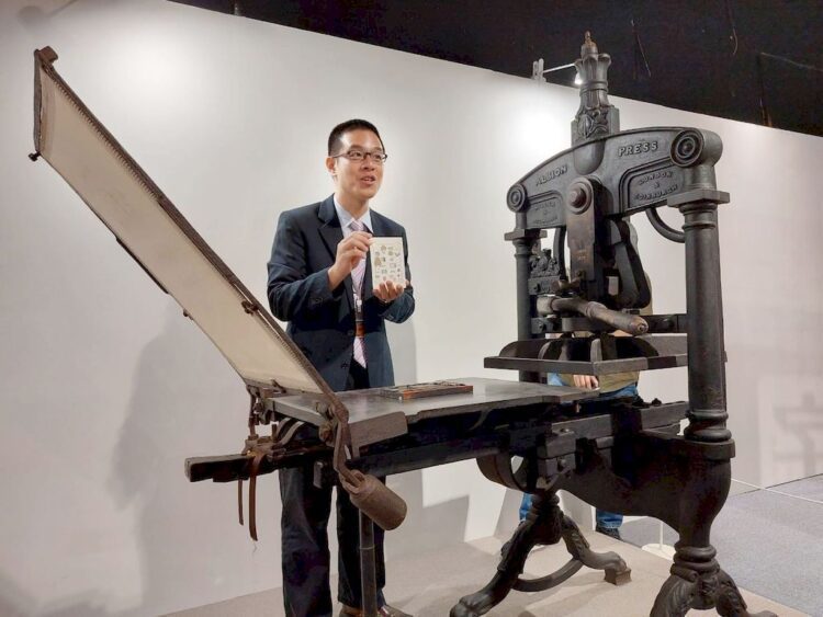 科工館上百件文物亮相! 人造關係—開箱:傳播科技特展 科工館上百件文物亮相!-人造關係—開箱:傳播科技特展