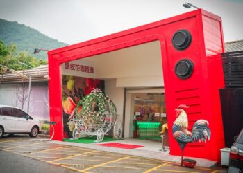 親子天堂！礁溪烤雞名店五星評論4.9星-美食與小動物雙享樂