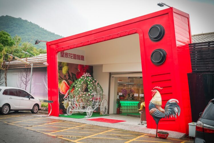 親子天堂!礁溪烤雞名店五星評論4.9星 美食與小動物雙享樂 親子天堂!礁溪烤雞名店五星評論4.9星-美食與小動物雙享樂