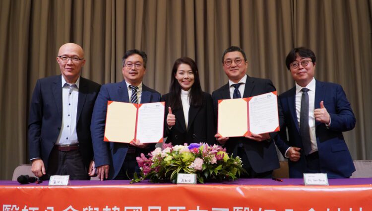 促進台韓牙醫交流 竹市與韓國昌原市牙醫師公會締結姐妹會 促進台韓牙醫交流 竹市與韓國昌原市牙醫師公會締結姐妹會