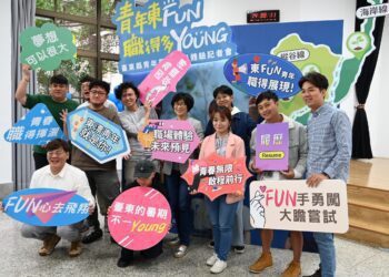 臺東縣青年暑期職場體驗   協助青年發掘潛能為臺東注入新活力