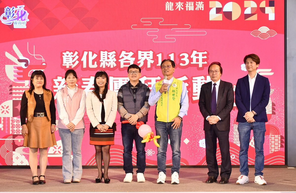影音／彰化縣各界新春團拜　王惠美感謝同仁過年期間輪流值班堅守崗位