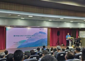 雲林縣召開研商會議討論空氣污染防制計畫　以提升空氣品質