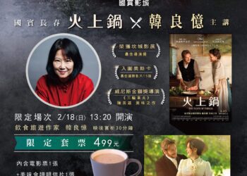 千萬不要餓著肚子去看