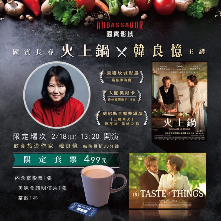 千萬不要餓著肚子去看 千萬不要餓著肚子去看