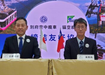 貓纜攜手日本「別府空中纜車」簽友好協定 促進兩國觀光發展