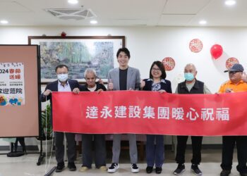 北市社會局攜手達永真善美文教基金會   送暖浩然敬老院 