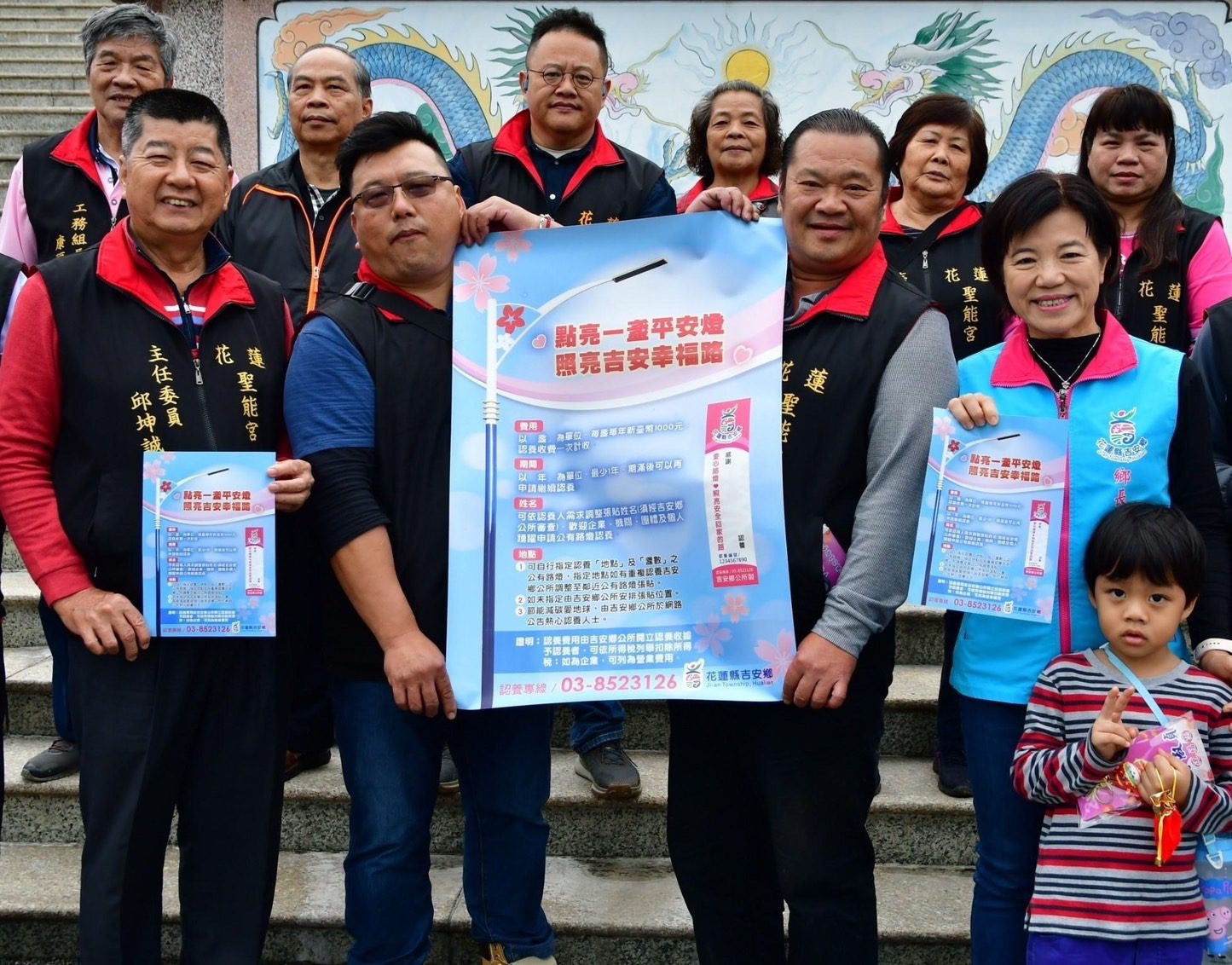 吉安鄉點亮回家平安路燈 宮寺廟協助愛心認養起跑
