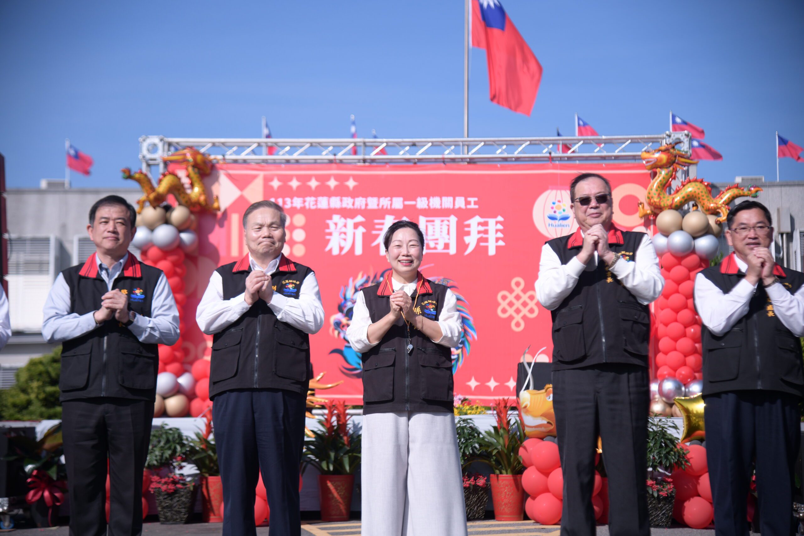 花蓮縣政府新春團拜 徐榛蔚與同仁舞龍迎新春