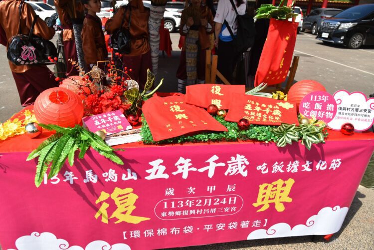 雲林馬鳴山五年千歲元宵遶境 2/24盛大登場