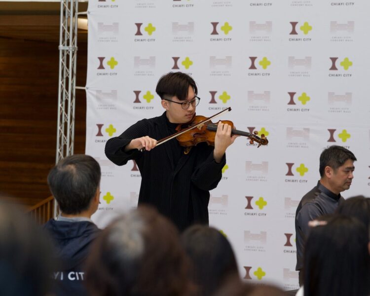 嘉義市新春音樂會 幸福龍來報 嘉義市新春音樂會 幸福龍來報