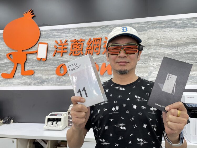 新年換新機!三星S24系列空機直降5400 上網吃到飽只要$379 新年換新機!三星S24系列空機直降5400 上網吃到飽只要$379