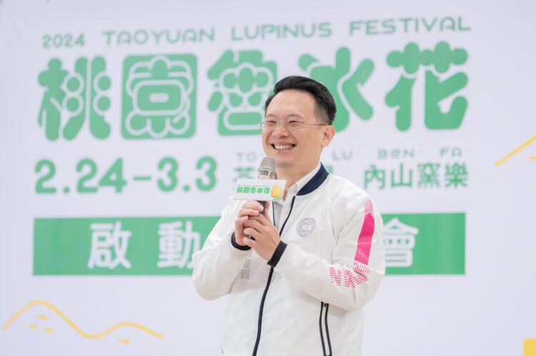 桃園魯冰花季2/24啟動 蘇副市長:推出多項結合農業與文學小旅行 桃園魯冰花季2/24啟動 蘇副市長:推出多項結合農業與文學小旅行