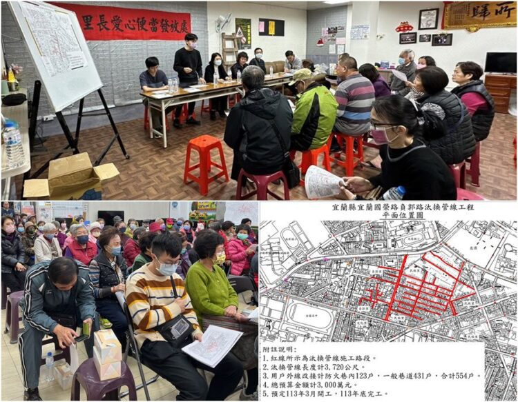 水公司汰換宜蘭區管線再啓動 3000萬優化554戶用水品質 水公司汰換宜蘭區管線再啓動 3000萬優化554戶用水品質