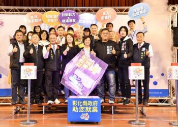 因應年後求職、轉職熱切需求　彰化就業博覽會首場最高薪資8萬元