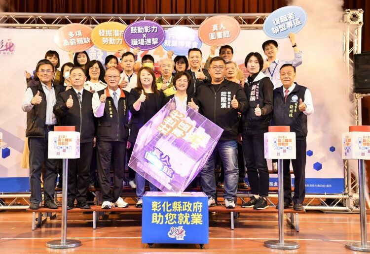 因應年後求職、轉職熱切需求 彰化就業博覽會首場最高薪資8萬元 因應年後求職、轉職熱切需求 彰化就業博覽會首場最高薪資8萬元