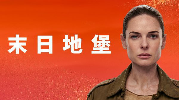 Apple TV+ 五部熱門影集限時免費看　再推強檔電影限時銅板租片特價