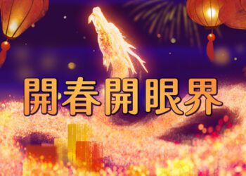 Apple TV+ 五部熱門影集限時免費看　再推強檔電影限時銅板租片特價