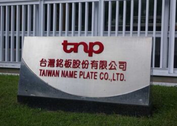  加密貨幣概念股台灣銘板 去年獲利暴增逾17倍