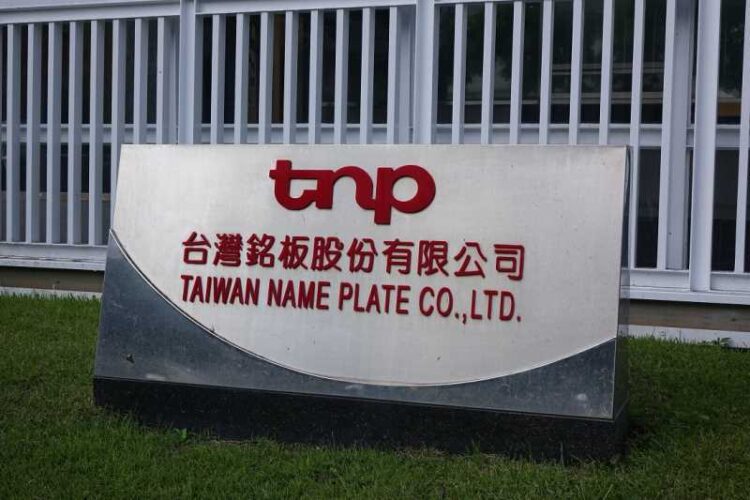 加密貨幣概念股台灣銘板 去年獲利暴增逾17倍 加密貨幣概念股台灣銘板 去年獲利暴增逾17倍