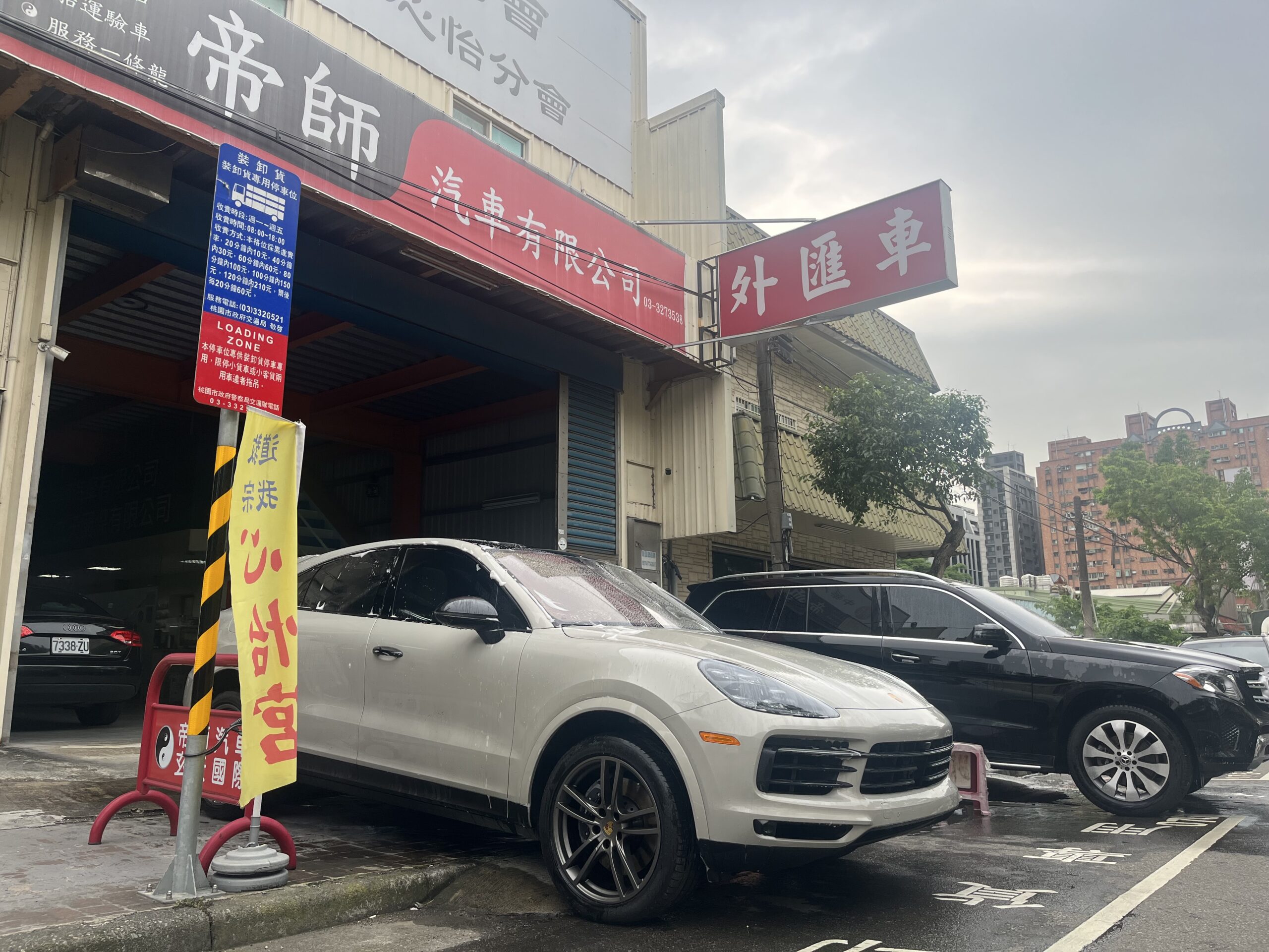國外買車選擇更多樣，接單引進資訊更心安，帝師汽車慶祝十周年 前20名消費者贈好禮