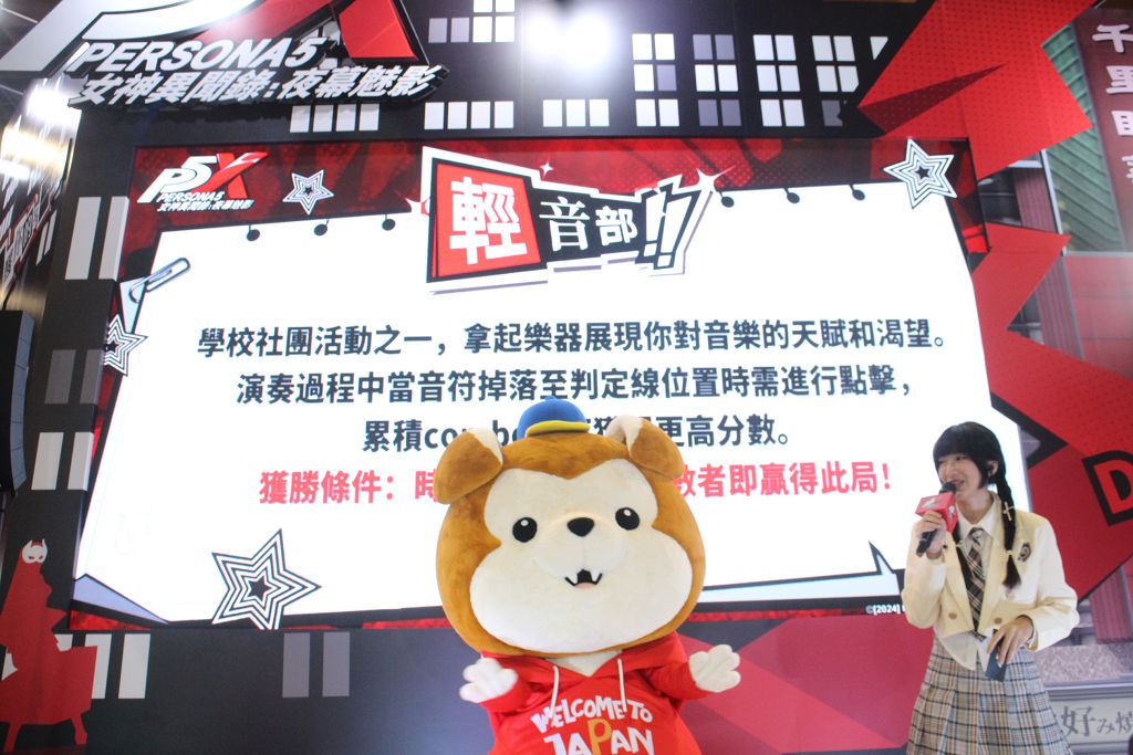 《女神異聞錄：夜幕魅影》台北國際動漫節開玩　實境場景體驗 P5X 雙世界歷險