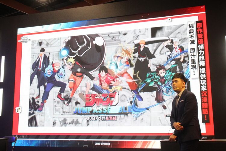 《七龍珠》、《航海王》等集英社八大IP角色 MOBA 手遊《JUMP:群星集結》台北動漫節亮相 《七龍珠》、《航海王》等集英社八大IP角色 MOBA 手遊《JUMP:群星集結》台北動漫節亮相