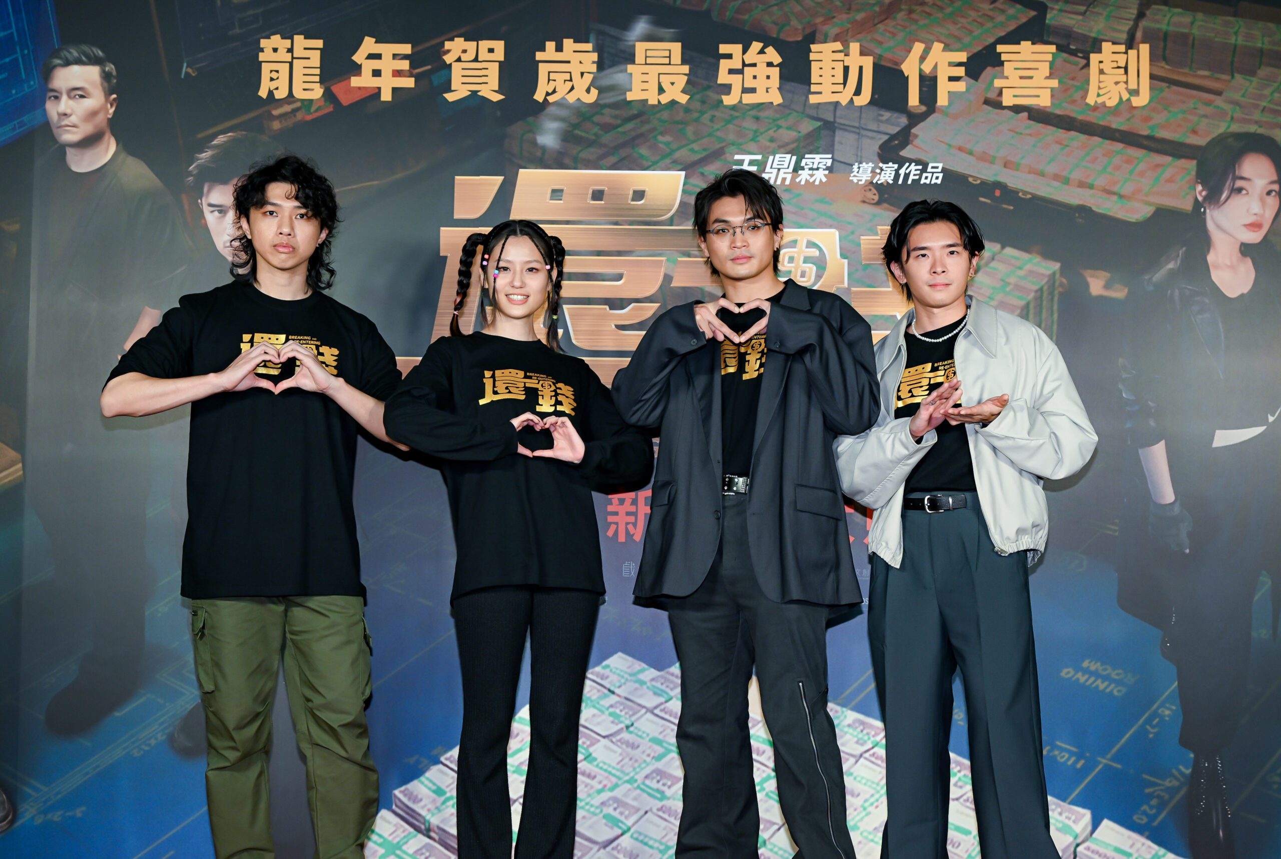 蔡凡熙《還錢》飾「最屁駭客」　戲裡戲外都是屁孩