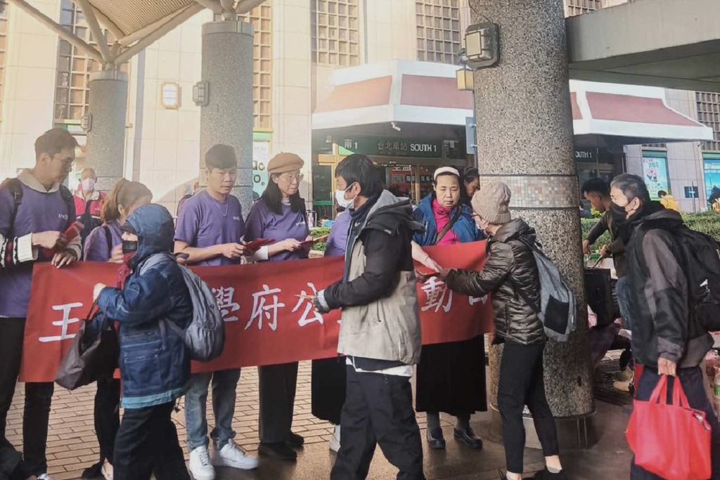 王子娘文教集團年節送暖　台北車站遊民開心領紅包