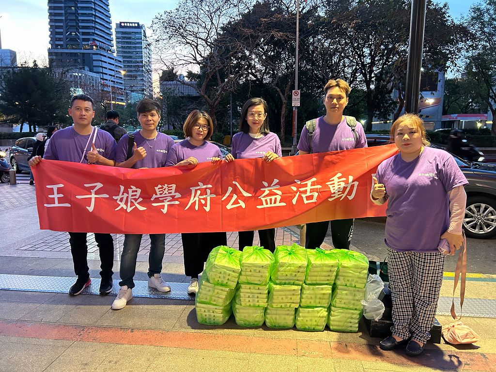 王子娘文教集團年後持續送暖　再赴台北車站為遊民發放便當