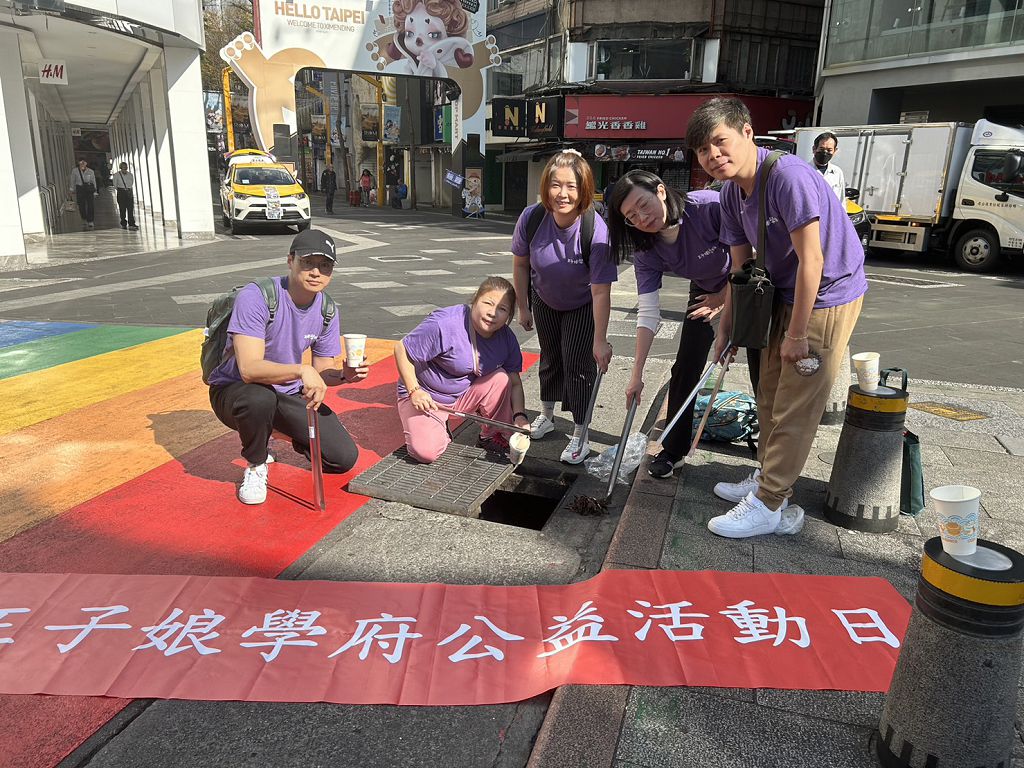 王子娘文教集團開春啟動公益月　前進西門町「淨街」清出驚人菸蒂量
