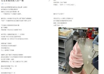 網友寒冬中送溫情！超商裡驚見感人一幕 祖孫情賺人熱淚