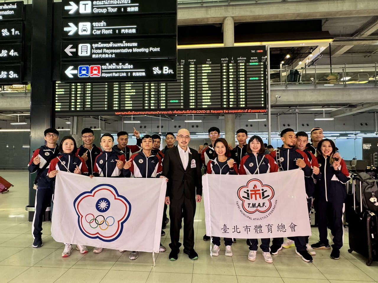 Amazing MuayThai World Festival 2024世界泰拳錦標賽：中華台北代表隊傲視群雄　創下佳績